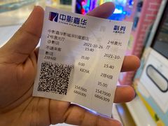 -中影嘉华国际影城(大芬星都里店)