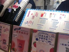 -和气桃桃(宏伊广场店)