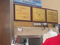 -汉思肴 热面皮(虬江路店)