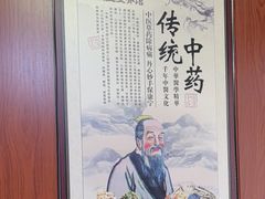 -国医整脊馆(武夷路店)