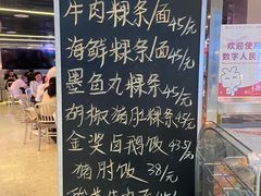 -陈鹏鹏潮汕菜(宝安机场T3航站楼店)