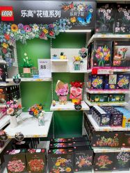 -乐高授权专卖店(济南万象城店)