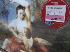 -华润万家(北辰店)