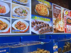 -船梆煮•蒸汽海鲜·生腌干蒸(五四广场店)