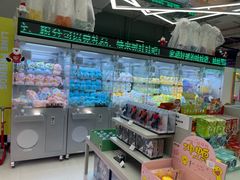 -幻物社(万象天地店)