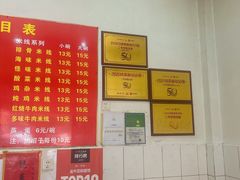 -二号桥脆绍面(星辉中路店)