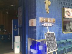 -眉州东坡(大悦城店)