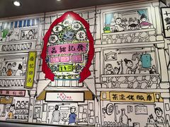 -发记甜品(山东街店)
