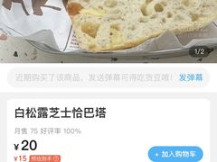 -tuan woodfire kitchen(锦绣坊店)