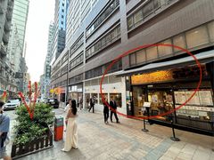 -旺记冰室(九龙中心大厦店)