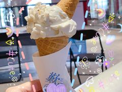 玄米-歎雪糕低糖低脂Gelato冰淇淋