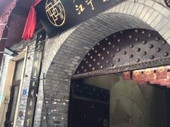 -江宁会馆(劈柴院店)