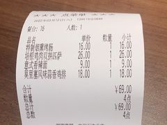 -萨莉亚意式餐厅(百联徐汇店)