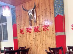 -尼玛藏家风味园(阿山食城店)