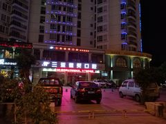-微笑牙科口腔(三亚迎宾院区)