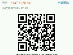 -护国寺小吃(和平西街店)