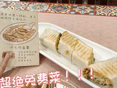 BRBR叙利亚三明治-BRBR叙利亚餐厅(总店)