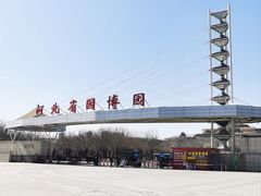 -河北省园博园