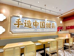 -赵记传承(中山石岐大信店)