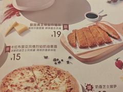 -必胜客(玉泉远洋店)