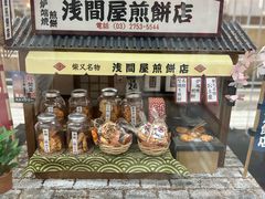 -优你客(久光百货店)