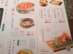 -南京大牌档(青岛万象城店)
