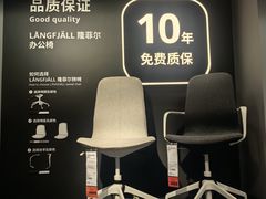 -宜家家居(哈尔滨商场店)