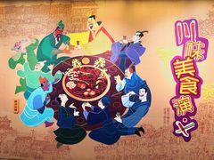 -一品天下(地铁站)