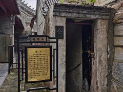 -南阳府衙