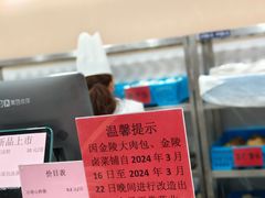-南京金陵饭店