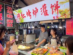 -大学城夜市