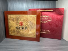 -宫品海参专卖店(静安大宁店)