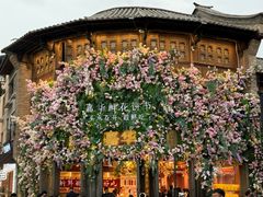 -嘉华鲜花饼·现烤(昆明老街店)