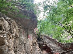 -北京上方山国家森林公园