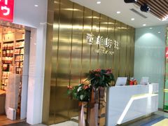 -西单明珠商场