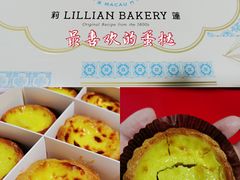 -莉莲蛋挞(日月光店)