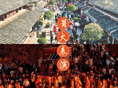 -巍山古城