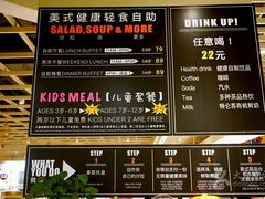 -So Lounge索兰至餐厅(蓝色港湾店)
