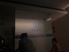 -康悦故事·悦享餐厅(东塘店)