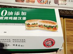 -百富烤霸 烤鸡汉堡(喀什西路华润店)