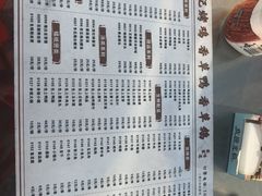 -盐禾堂海南屯昌香草鸭(总店)