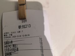 -赣悦轩·四季小馆
