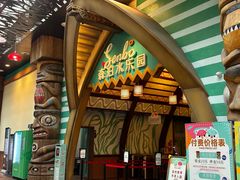 -杭州开元森泊度假乐园