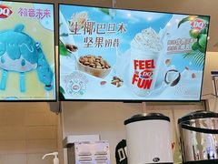 -DQ·蛋糕·冰淇淋(湖景东路店)