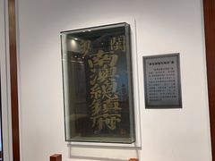 -闽粤南澳总镇府