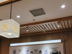 -马记永·兰州牛肉面(3019君尚店)