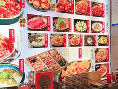 -锦州御烧烤(人民街店)