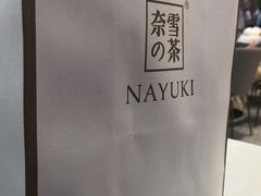 -奈雪的茶(印象城店)