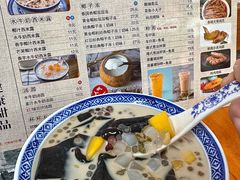 -韵姐牛奶甜品世家