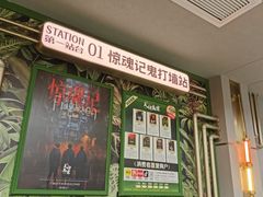 -关你鬼室大型密室逃脱(佛山创意园店)